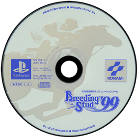 Jikkyou Kyousouba Ikusei Simulation Game: Breeding Stud '99 - Disc Image