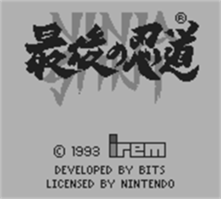 Saigo no Nindou - Screenshot - Game Title Image