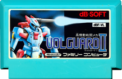 Volguard II - Cart - Front Image