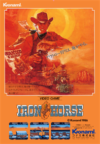 Iron Horse - Fanart - Box - Front Image