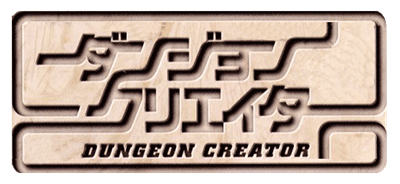 Dungeon Creator - Clear Logo Image