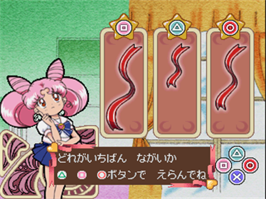 Kids Station: Bishoujo Senshi Sailor Moon World: Chibiusa to Tanoshii Mainichi - Screenshot - Gameplay Image