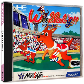 Wallaby!! Usagi no Kuni no Kangaroo Race - Box - 3D Image