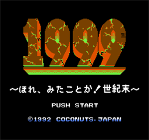 1999: Hore, Mita koto ka! Seikimatsu - Screenshot - Game Title Image