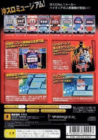 Slotter Up Mania: Chou Oki-Slot! Pioneer Special - Box - Back Image