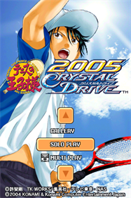 Tennis no Oji-Sama 2005: Crystal Drive - Screenshot - Game Title Image