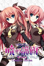 Akatsuki no Goei Trinity Complete Edition