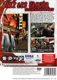 Yakuza 2 - Box - Back Image