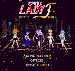 Bishoujo Senshi Lady Fighter - Screenshot - Game Title Image
