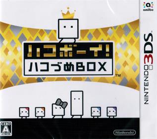 Hako Boy! Hakozume Box - Box - Front Image