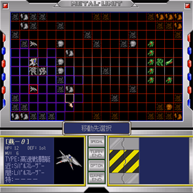 Metal Unit - Screenshot - Gameplay Image