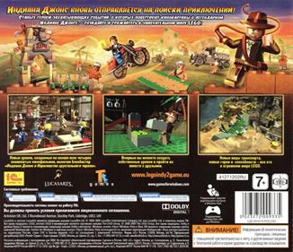 LEGO Indiana Jones 2: The Adventure Continues - Box - Back Image
