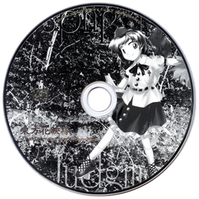 Touhou 09: Phantasmagoria of Flower View - Disc Image