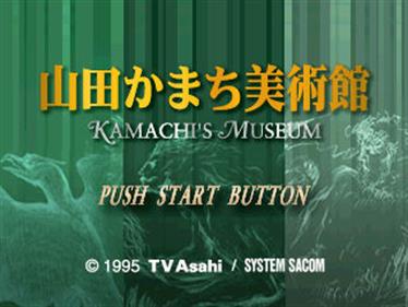 Yamada Kamachi Bijutsukan: Kamachi's Museum - Screenshot - Game Title Image