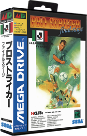 J.League Pro Striker: Final Stage - Box - 3D Image