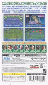 Virtua Tennis: World Tour - Box - Back Image