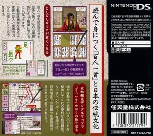 Touch de Tanoshimu Hyakunin Isshu: DS Shigureden - Box - Back Image