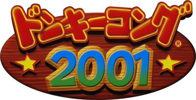 Donkey Kong Country - Clear Logo Image