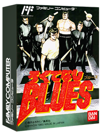 Rokudenashi Blues - Box - 3D Image