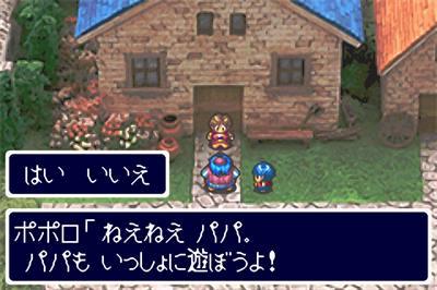 Dragon Quest Characters: Torneko no Daibouken 2 Advance: Fushigi no Dungeon - Screenshot - Gameplay Image