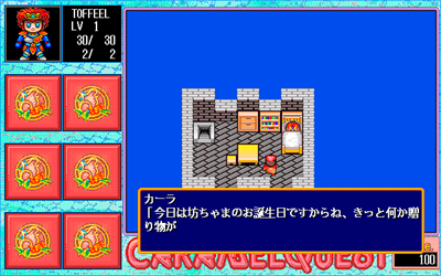 Caramel Quest: Meitenkyō no Megami Zō - Screenshot - Gameplay Image