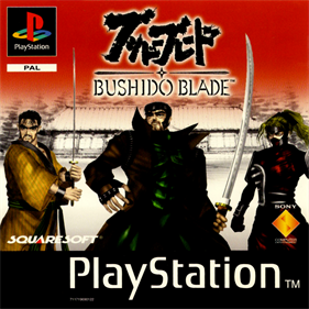 Bushido Blade - Box - Front Image