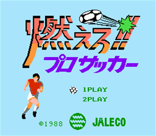 Goal! - Screenshot - Game Title Image