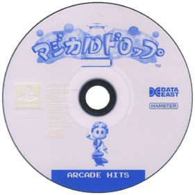 Arcade Hits: Magical Drop - Disc Image
