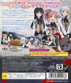 Harlem Tengoku Dato Omottara Yandere Jigoku Datta - Box - Back Image