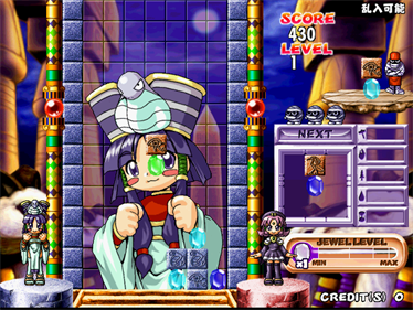Cleopatra Fortune Plus - Screenshot - Gameplay Image