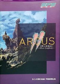 Arcus II: Silent Symphony - Box - Front Image