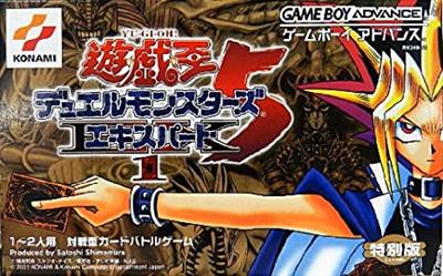 Yu-Gi-Oh! The Eternal Duelist Soul - Box - Front Image