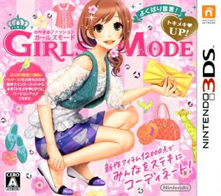 Wagamama Fashion: Girls Mode: Yokubari Sengen! Tokimeki Up! - Box - Front Image