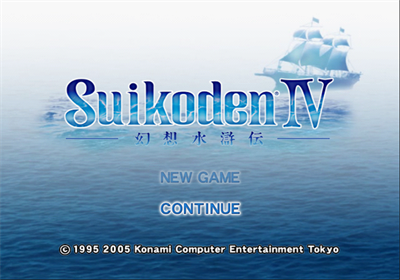 Suikoden IV - Screenshot - Game Title Image