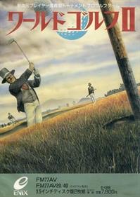 World Golf II - Box - Front Image