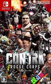 Contra Rogue Corps - Box - Front Image