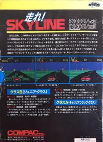 Hashire! Skyline - Box - Back Image