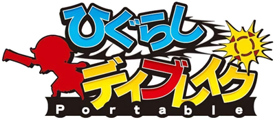 Higurashi Daybreak Portable - Clear Logo Image