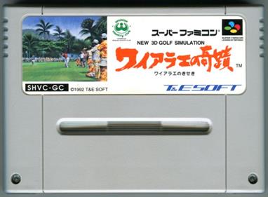 True Golf Classics: Waialae Country Club - Cart - Front Image