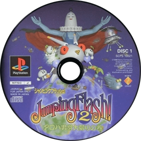 Jumping Flash! 2 - Disc Image
