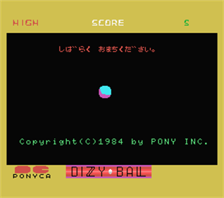 Dizzy Ball - Screenshot - Game Title Image