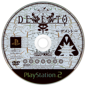 Haunting Ground - Disc Image