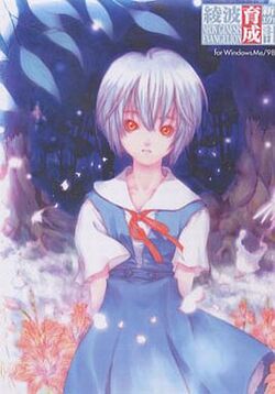 Neon Genesis Evangelion Ayanami Raising Project