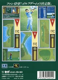 Arnold Palmer Tournament Golf - Box - Back Image