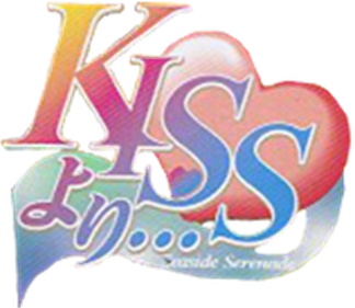 KISS Yori... Seaside Serenade - Clear Logo Image