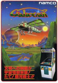 Galaxian - Advertisement Flyer - Front Image