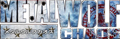 Metal Wolf Chaos - Clear Logo Image