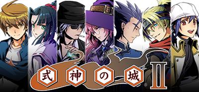 Castle of Shikigami 2 - Banner Image
