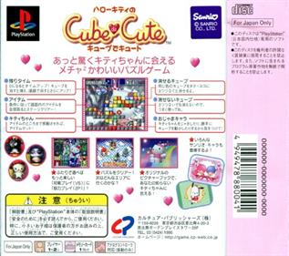 Hello Kitty's Cube Frenzy - Box - Back Image