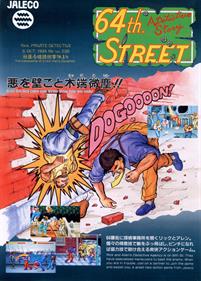64th. Street: A Detective Story - Advertisement Flyer - Front